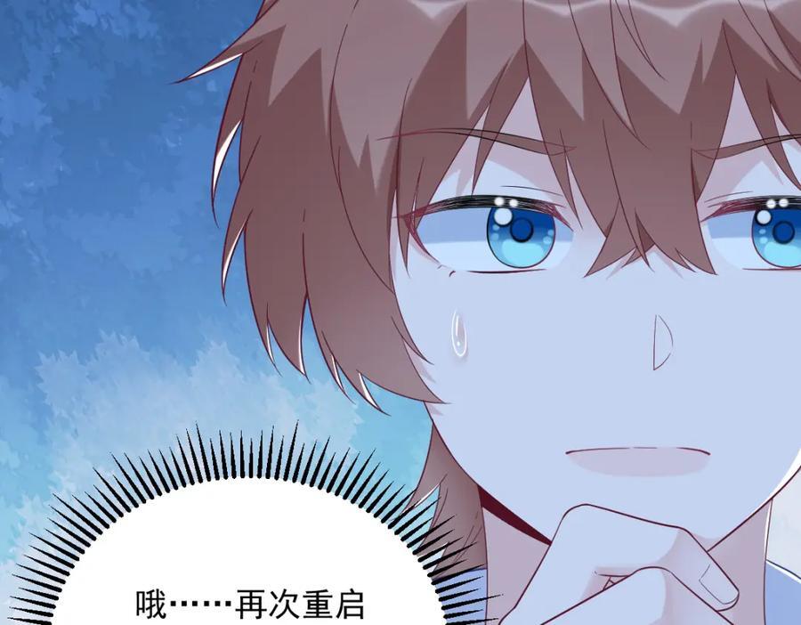 第146话 保护！73