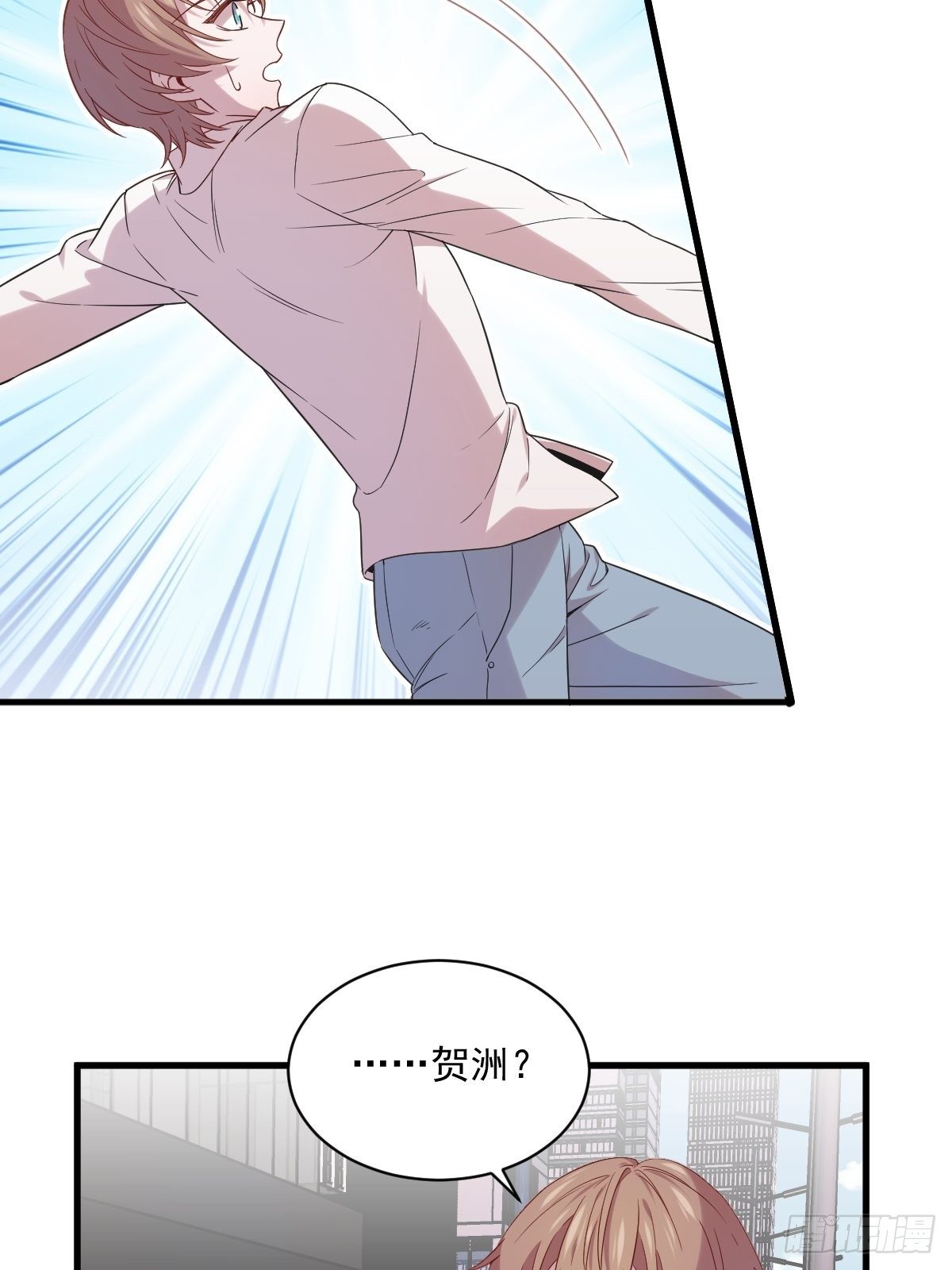 第30话 喜欢的人结婚了？7