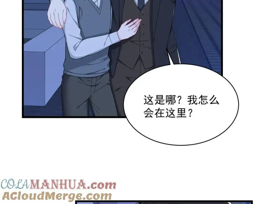 第178话 狗咬狗？60
