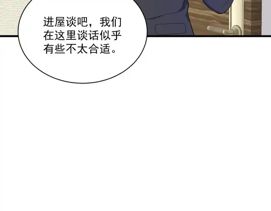 第181话 抹杀76