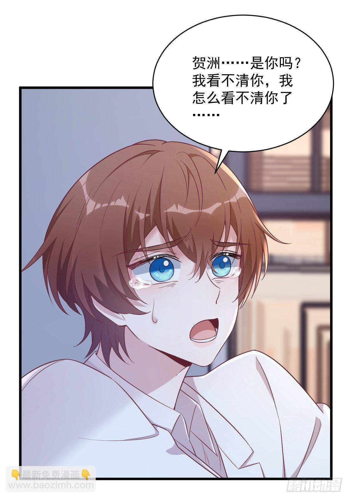 第45话 我好害怕啊39