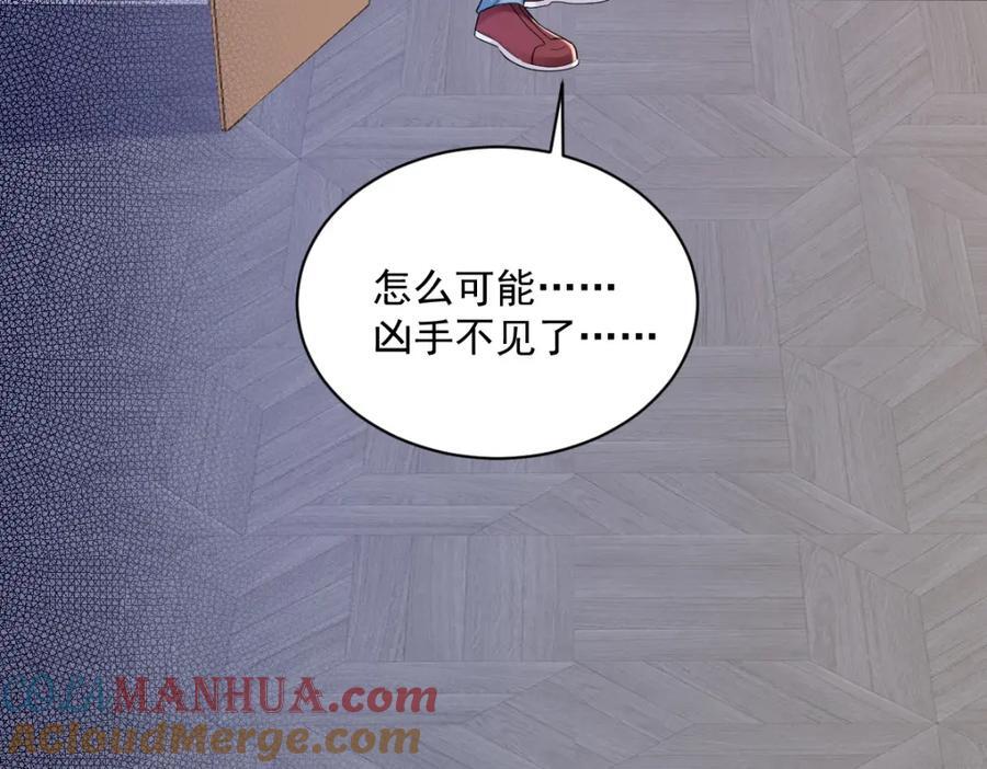 第139话 开挂？51