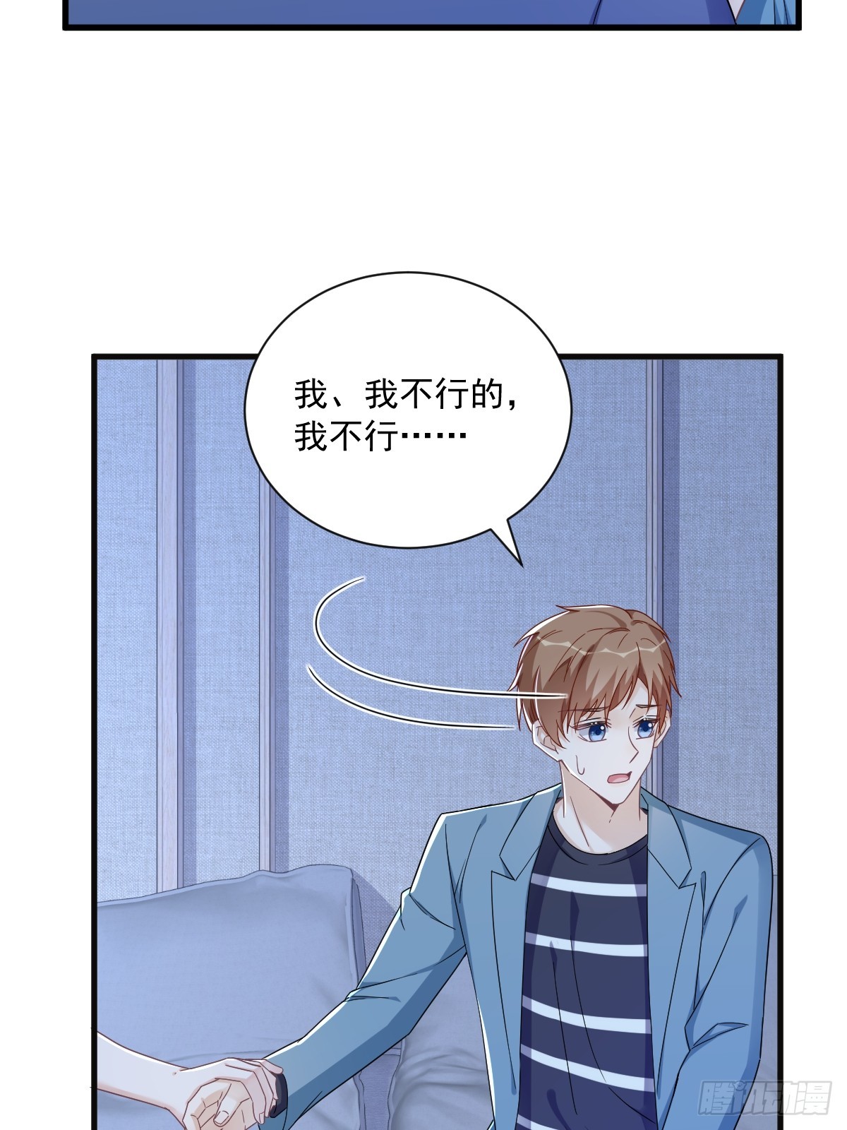 第81话 偶遇贺洲18