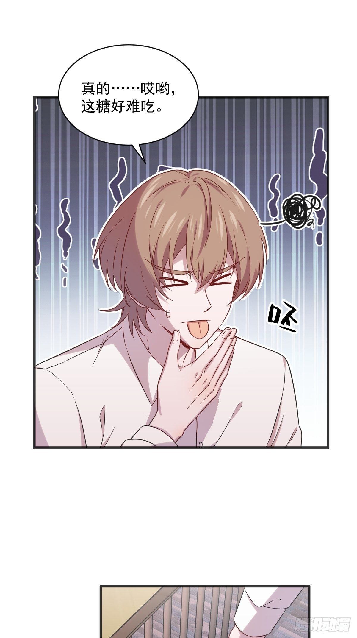 第33话 没看错吧？23
