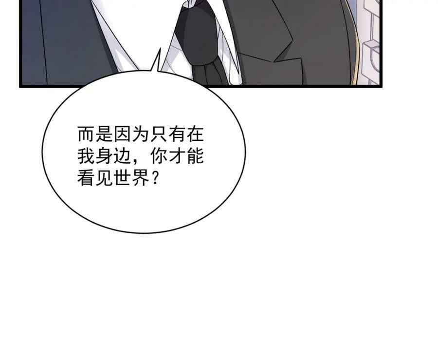 第108话 袒露心扉50