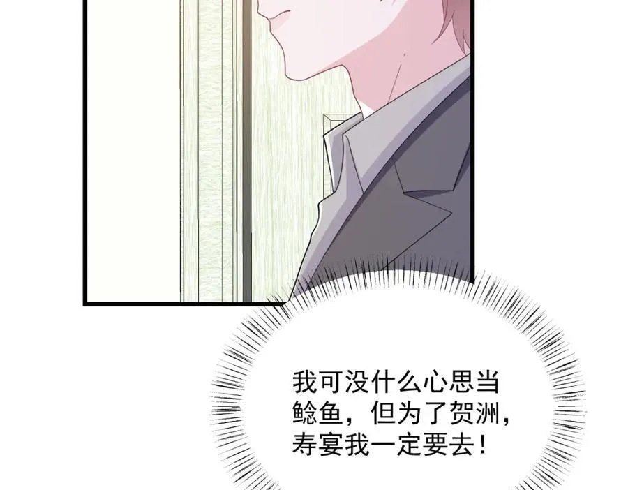 第194话 暗算16