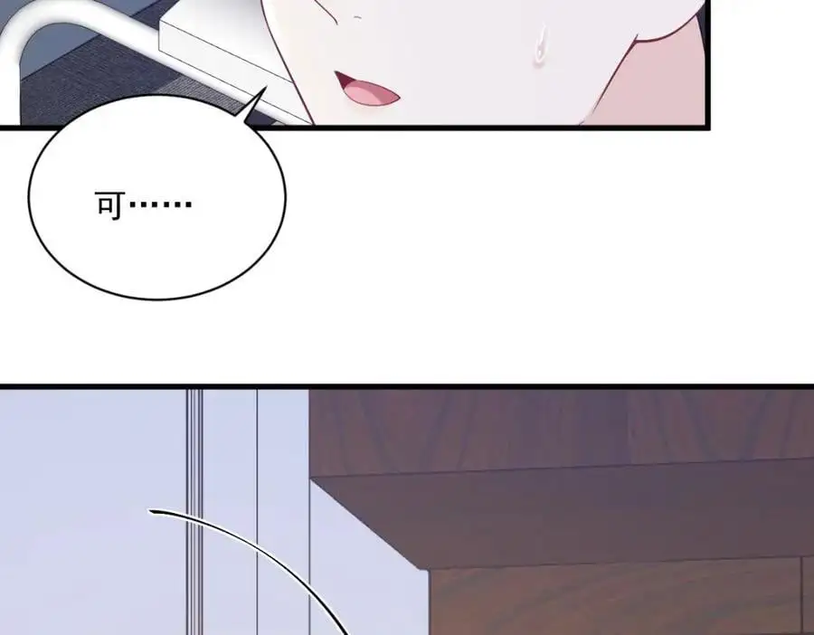 第168话 我很喜欢46
