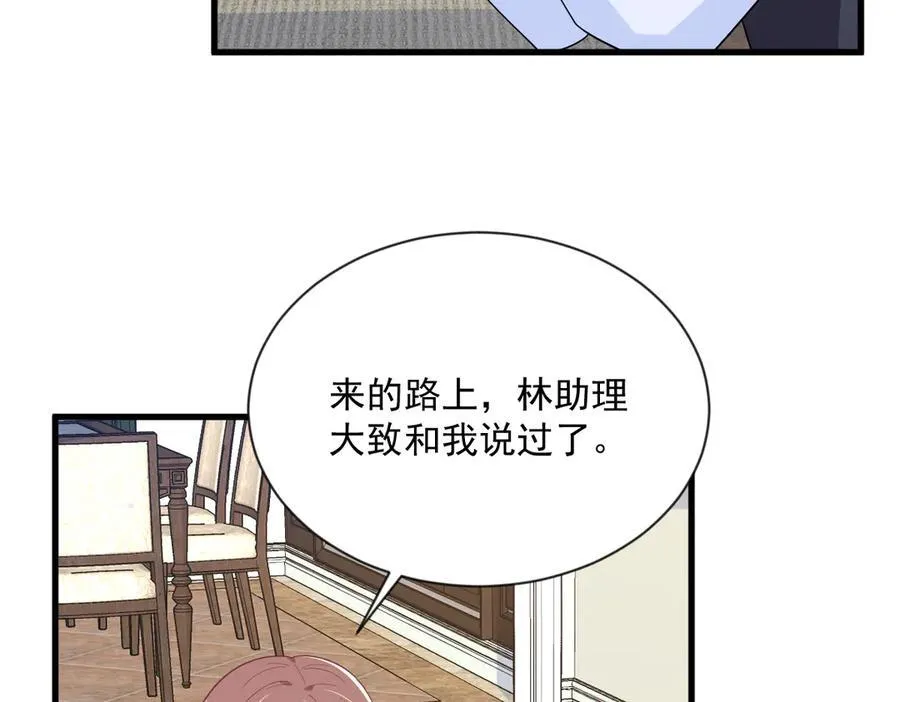 第198话 绝交49