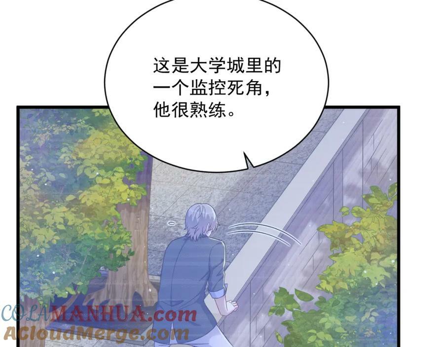 第123话 寻找柳澄15
