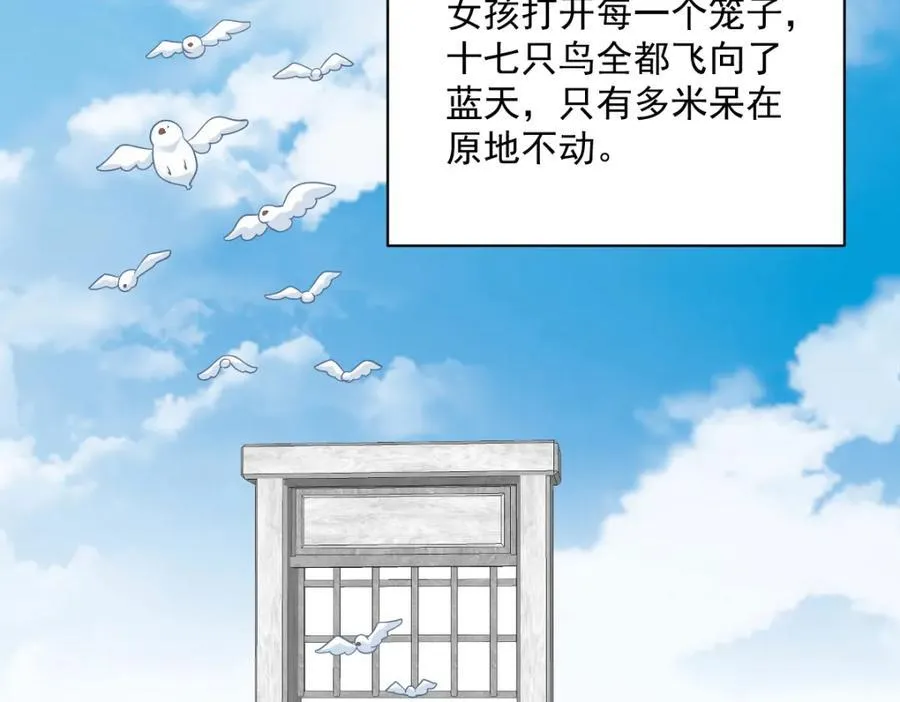第183话 短暂的幸福21