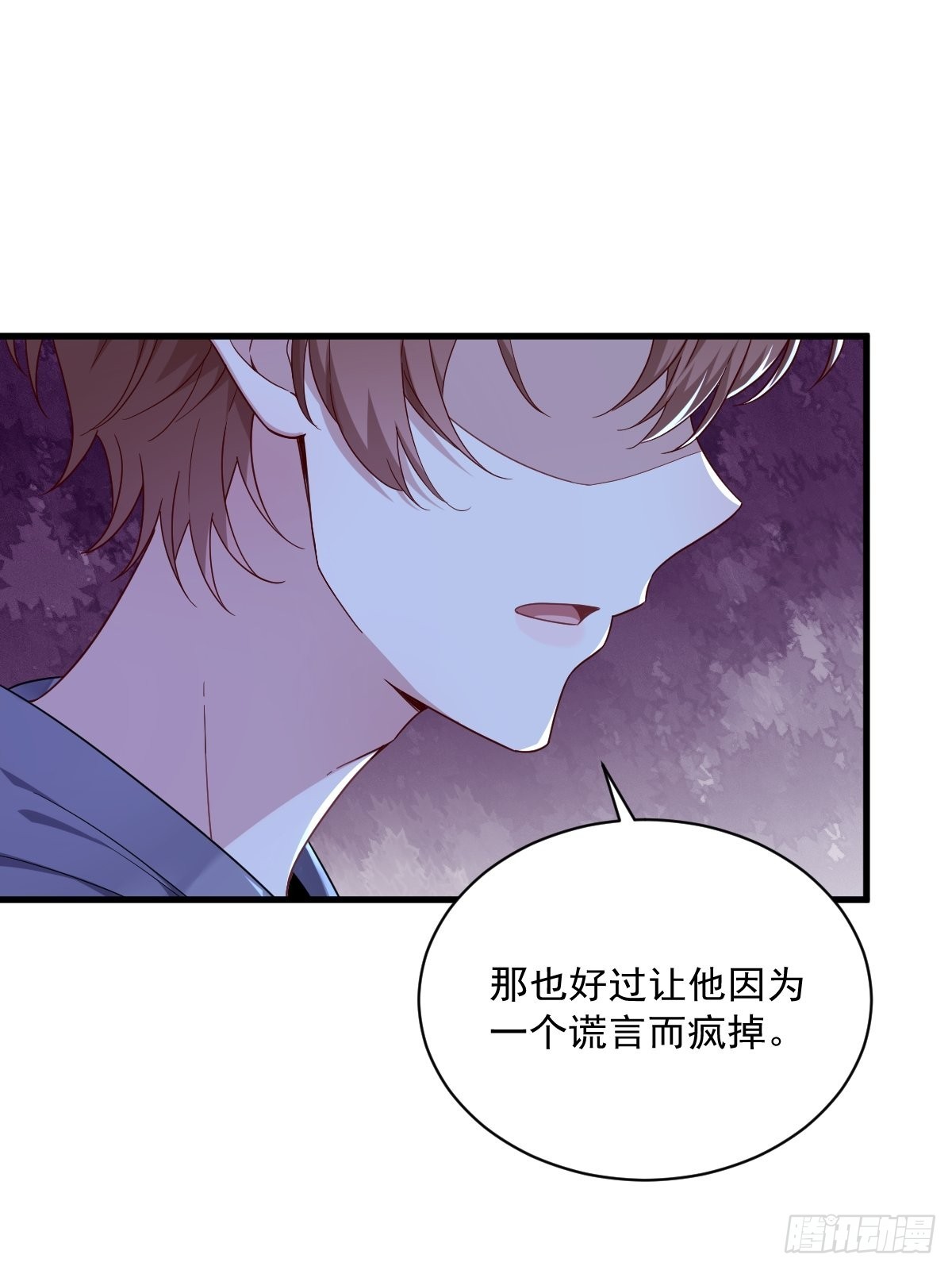 第71话 反抗系统8