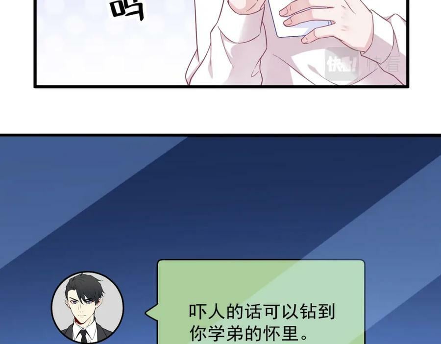 第122话 坦白20