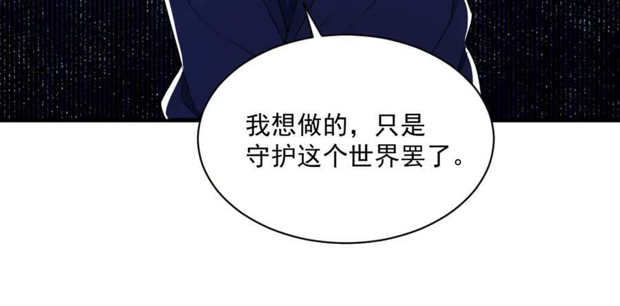第124话 危险逼近40
