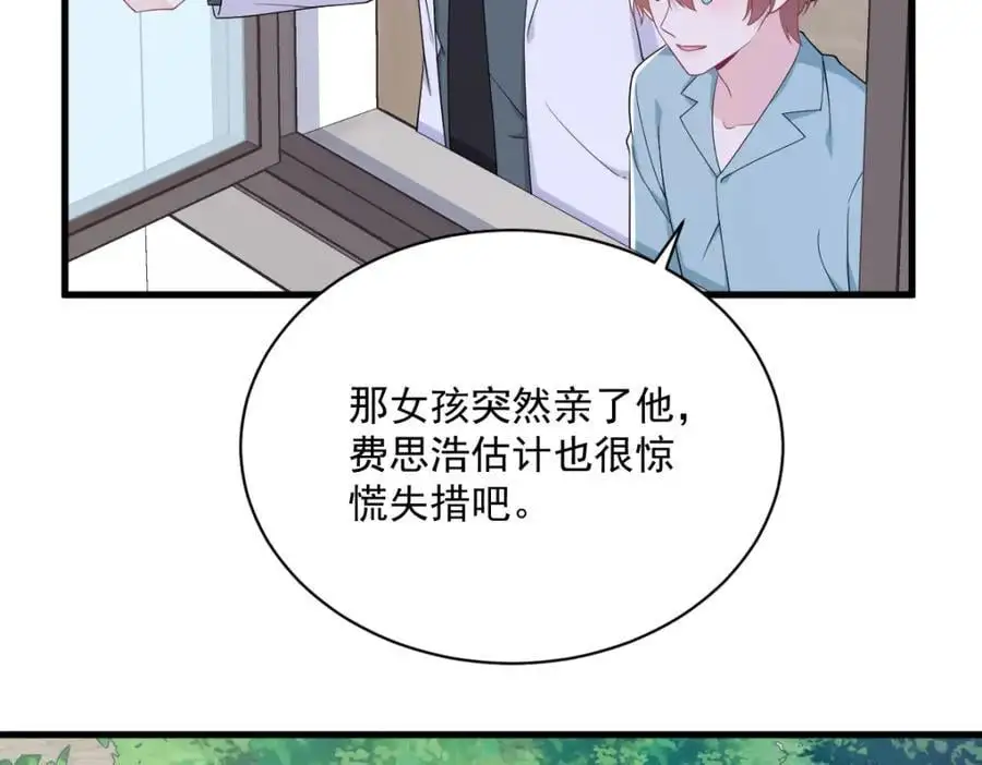 第160话 有女朋友？47