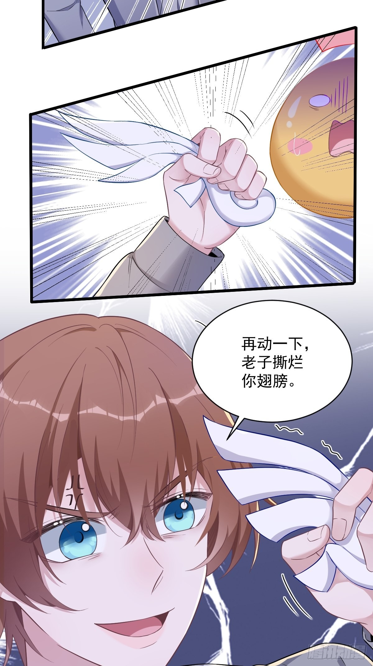 第51话 三年前就坏了27