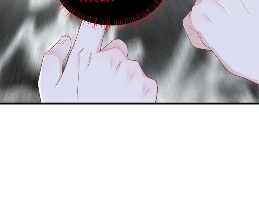 第197话 这关系……47