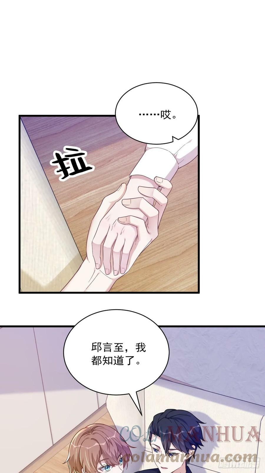 第88话 留下4