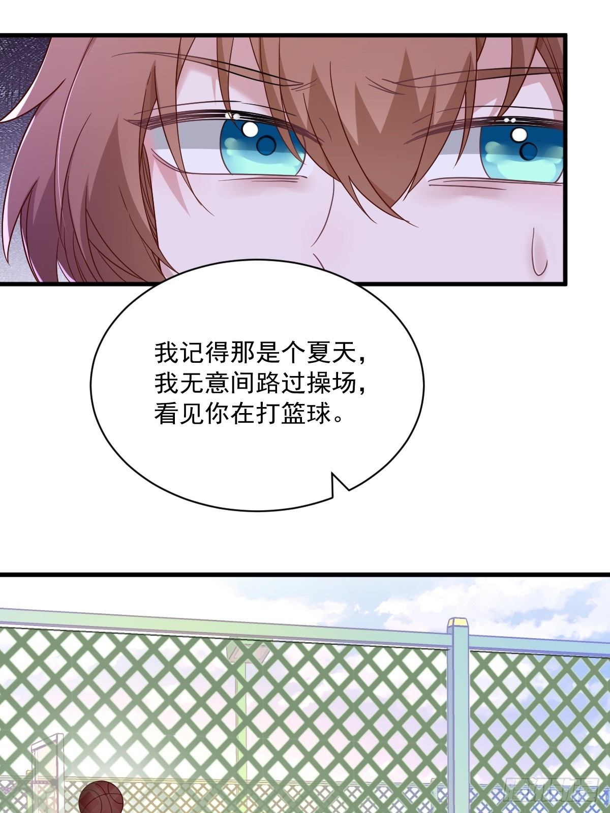 第76话 艰难的“告白”26
