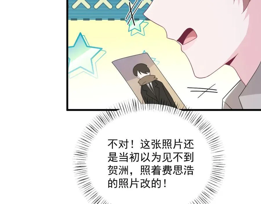 第192话 突然正直？64