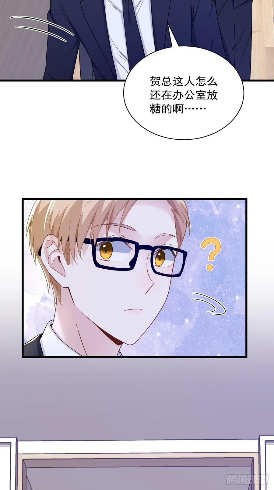 第98话 柜内的暧昧37