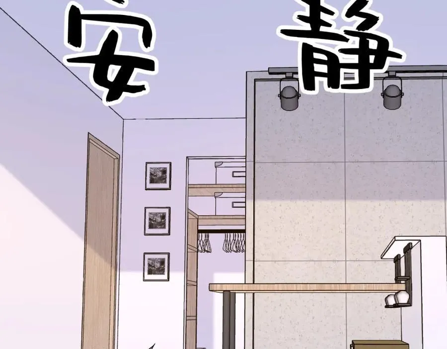 第187话 一体双魂？20