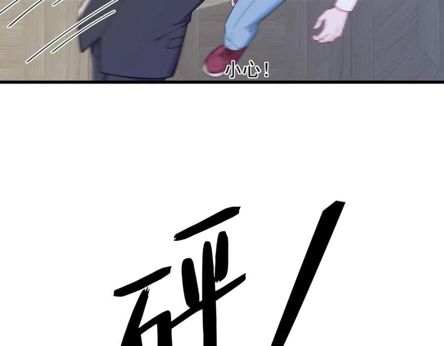 第139话 开挂？16