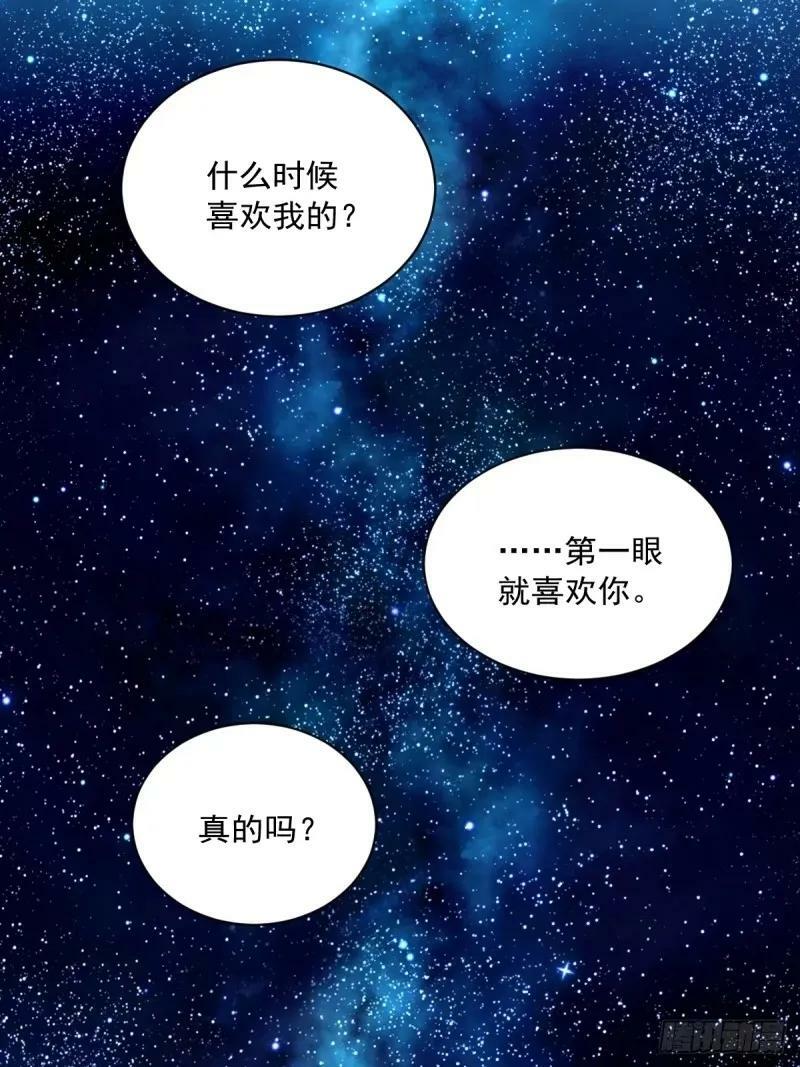 第104话 替身27