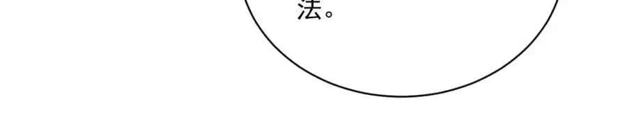 第162话 被逼无奈58