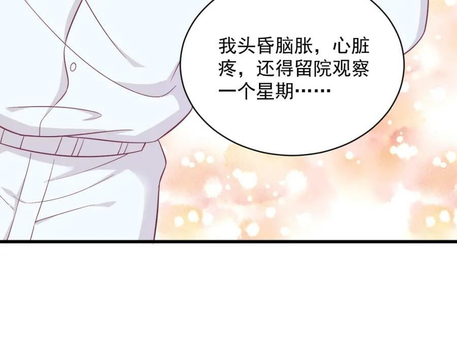 第111话 贺洲，乖——65