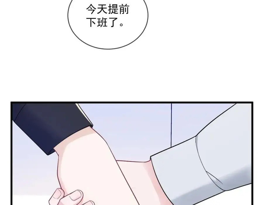 第174话 我是谁？43