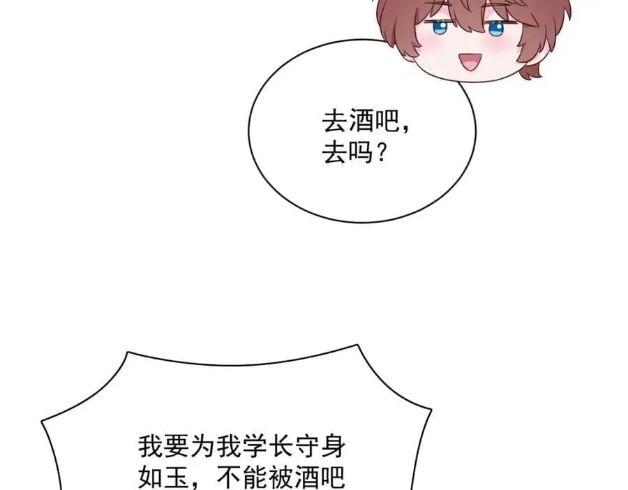 第152话 被重置了？16