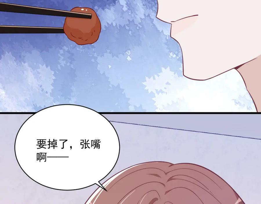 第111话 贺洲，乖——32