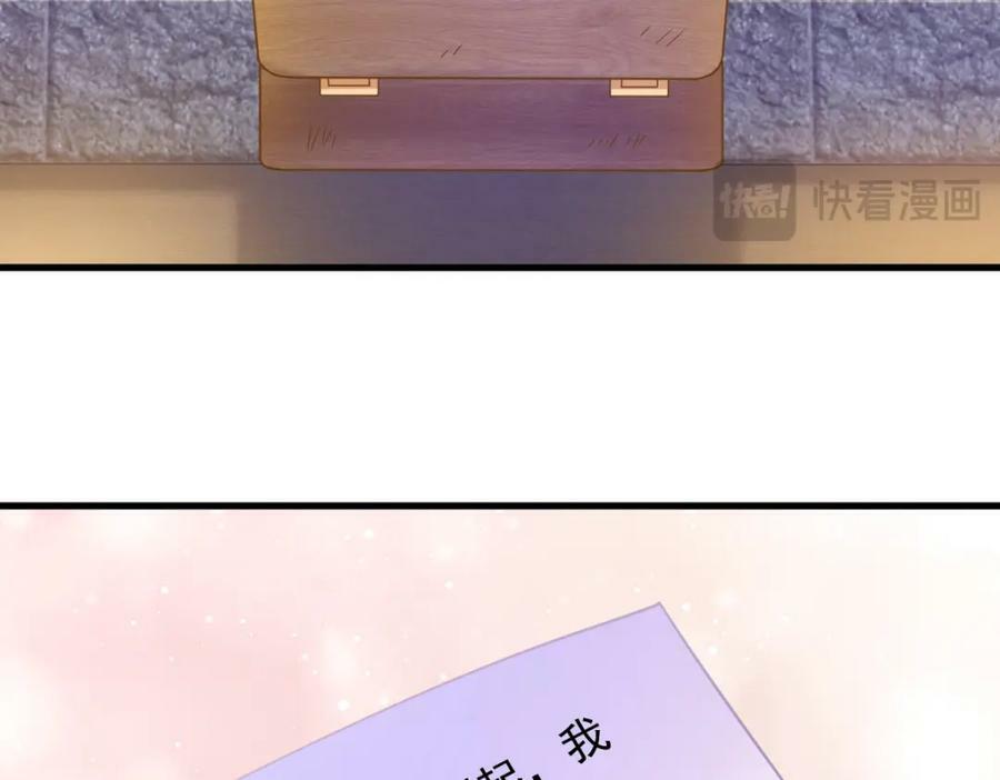 第128话 柳澄跑了！52