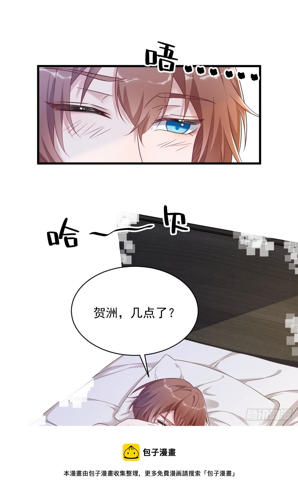 第45话 我好害怕啊20