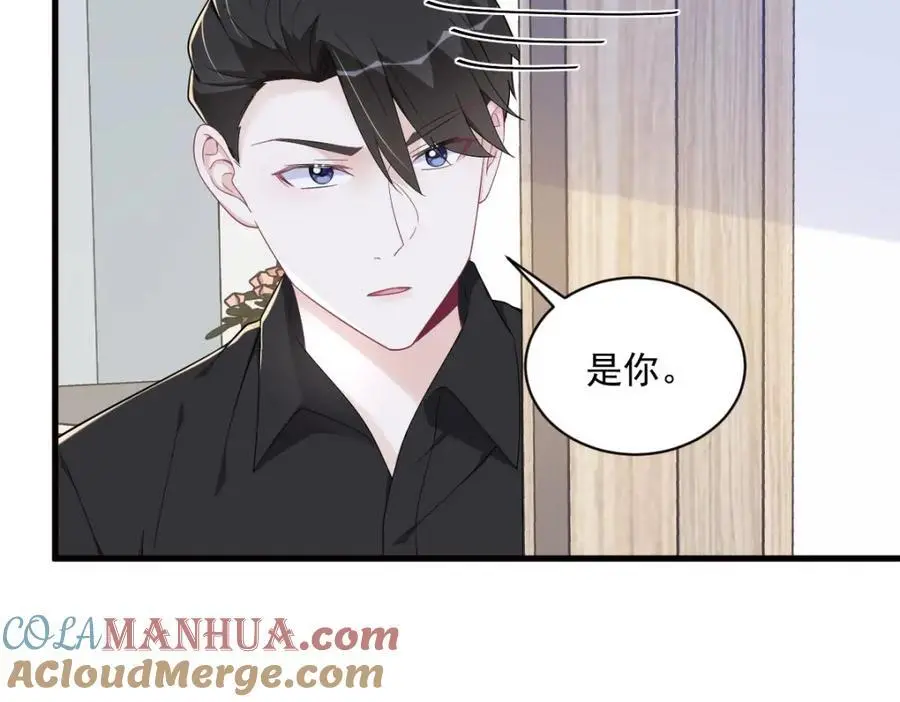 第171话 吃醋48