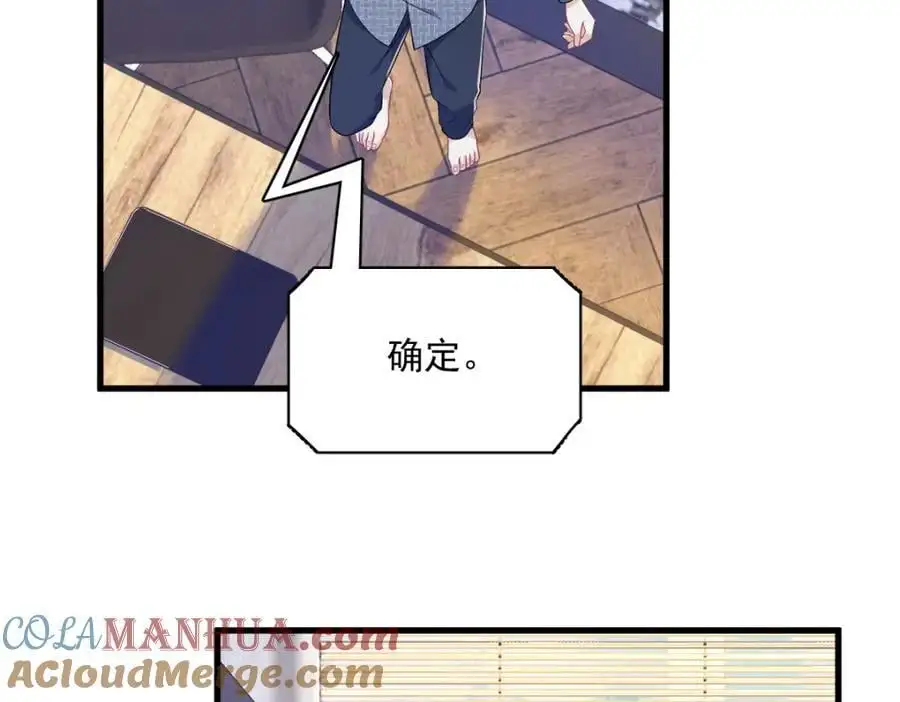 第161话 噬梦27