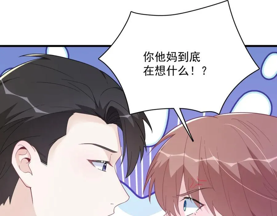 第196话 一直是他65