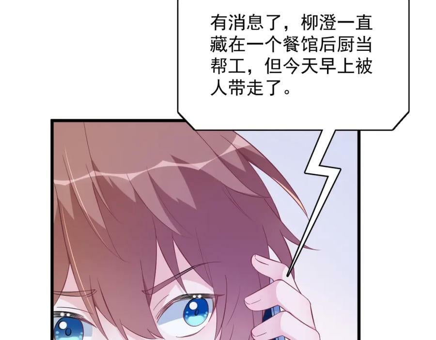 第129话 离别之前8