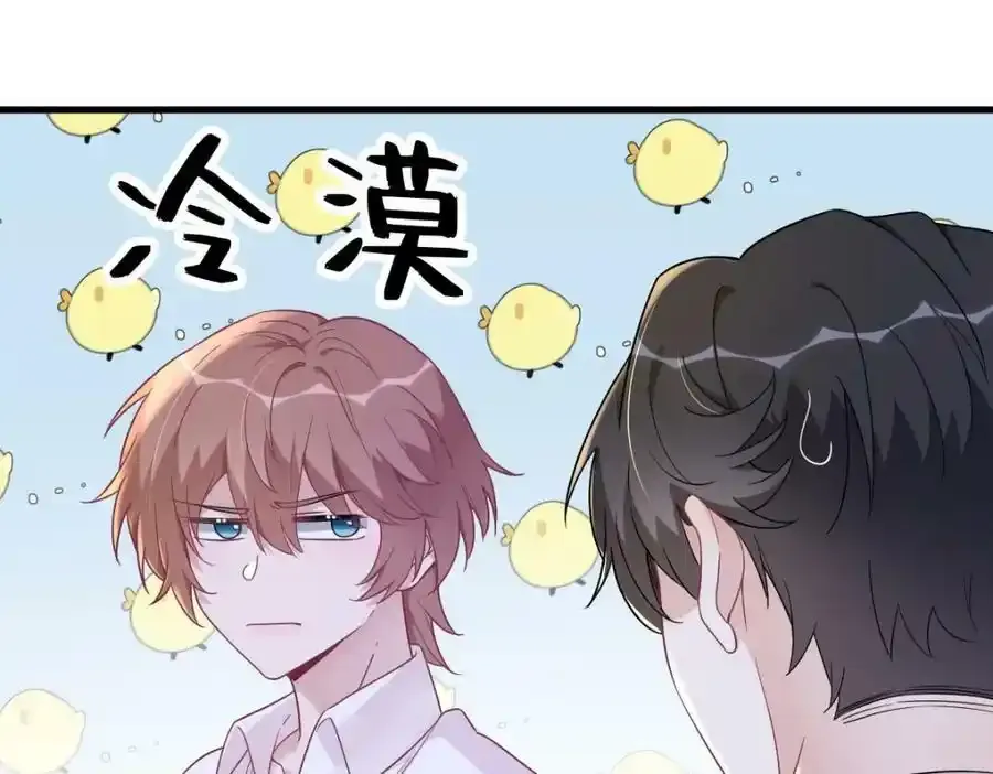 第102话 嘴巴严一点41