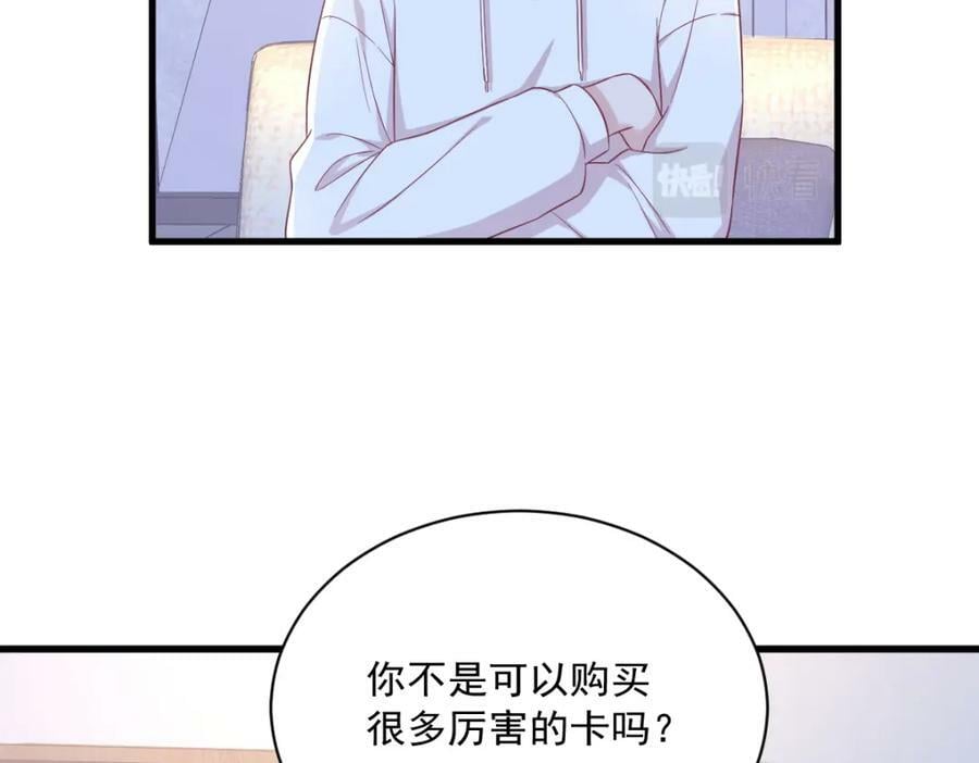 第122话 坦白64