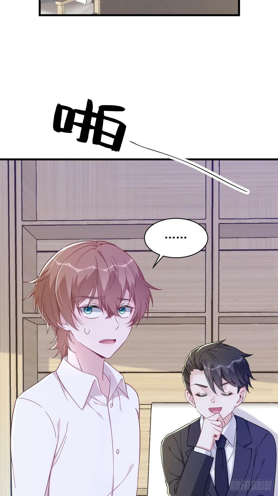 第96话 做一头努力的驴子？29