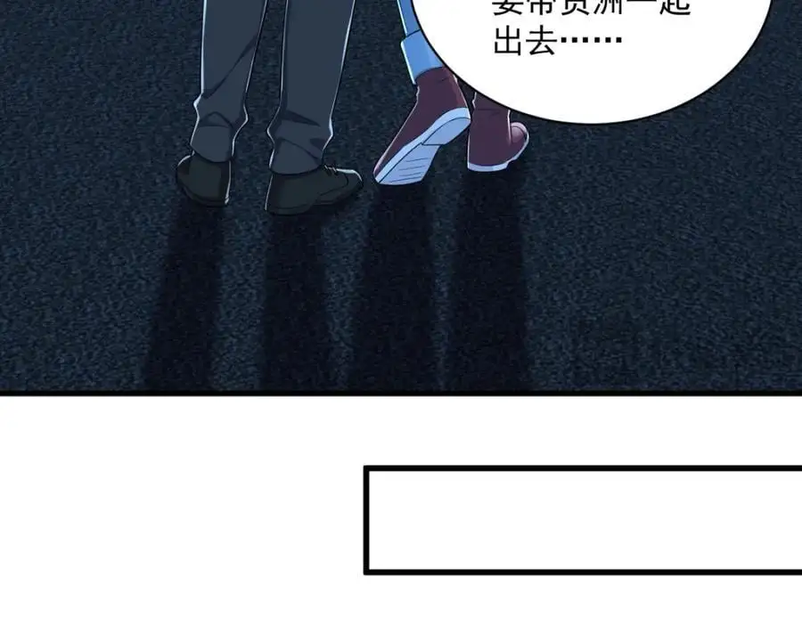第158话 爱上一个NPC70
