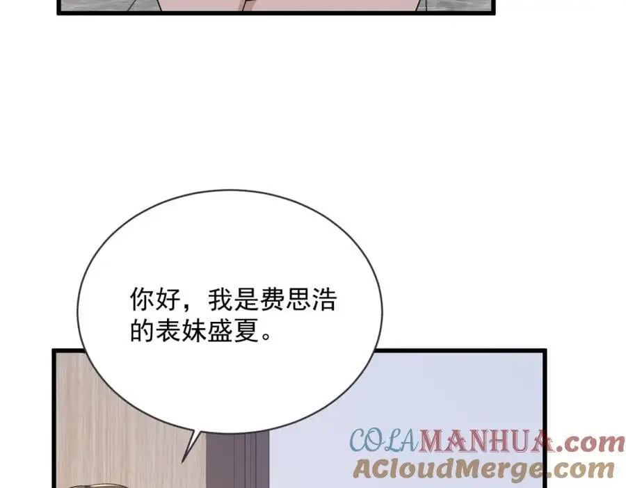 第169话 虚情假意27