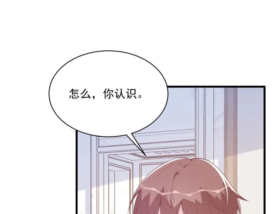 第194话 暗算34