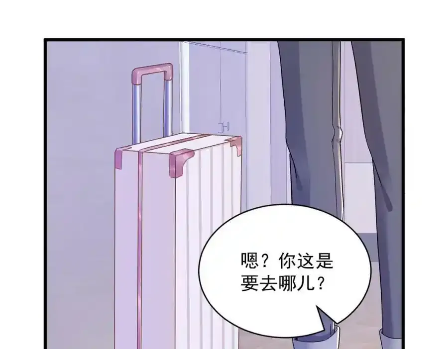 第79话 无意间触发了支线剧情？22
