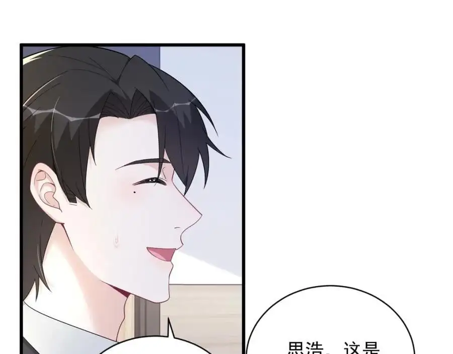 第169话 虚情假意23