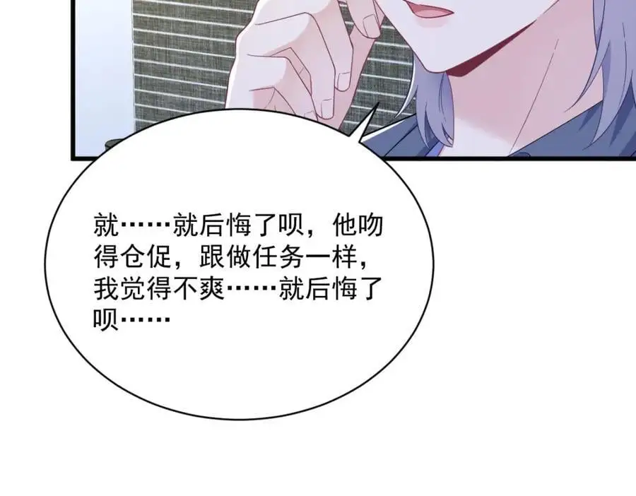 第153话 英雄救美61