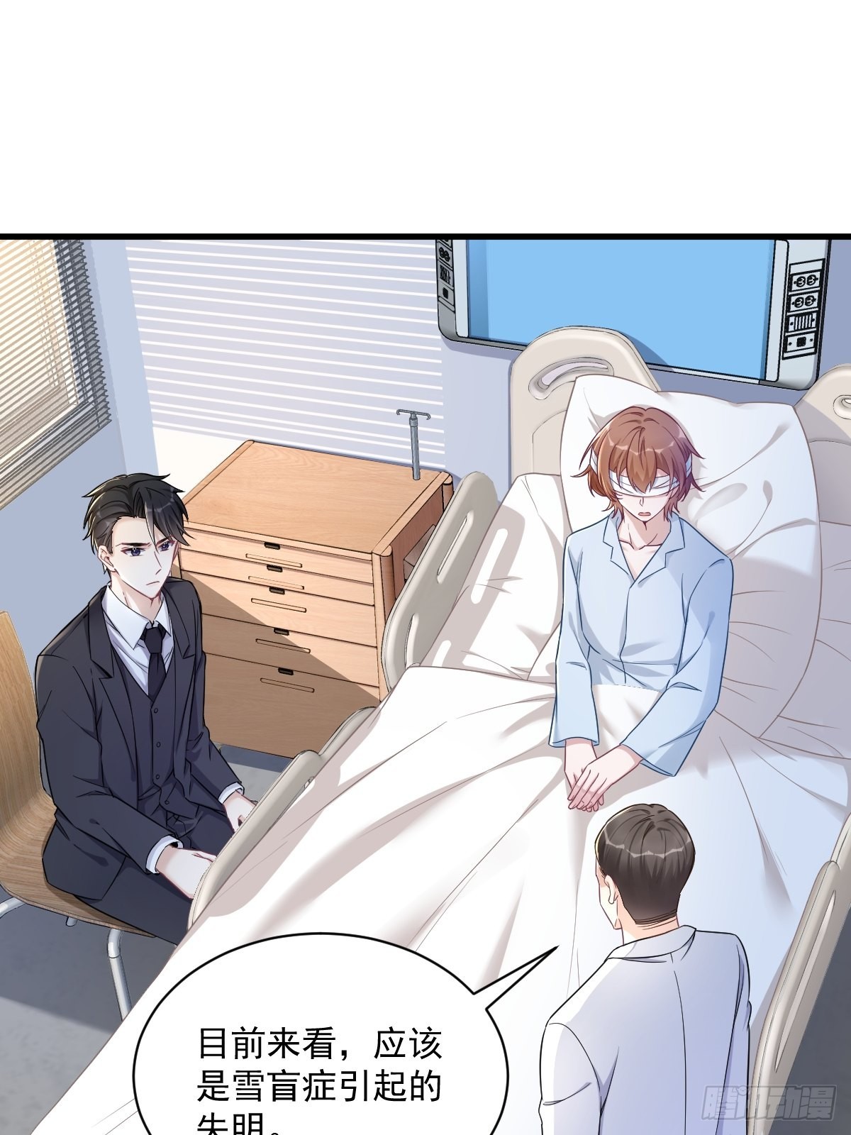 第46话 别扭的爱情2