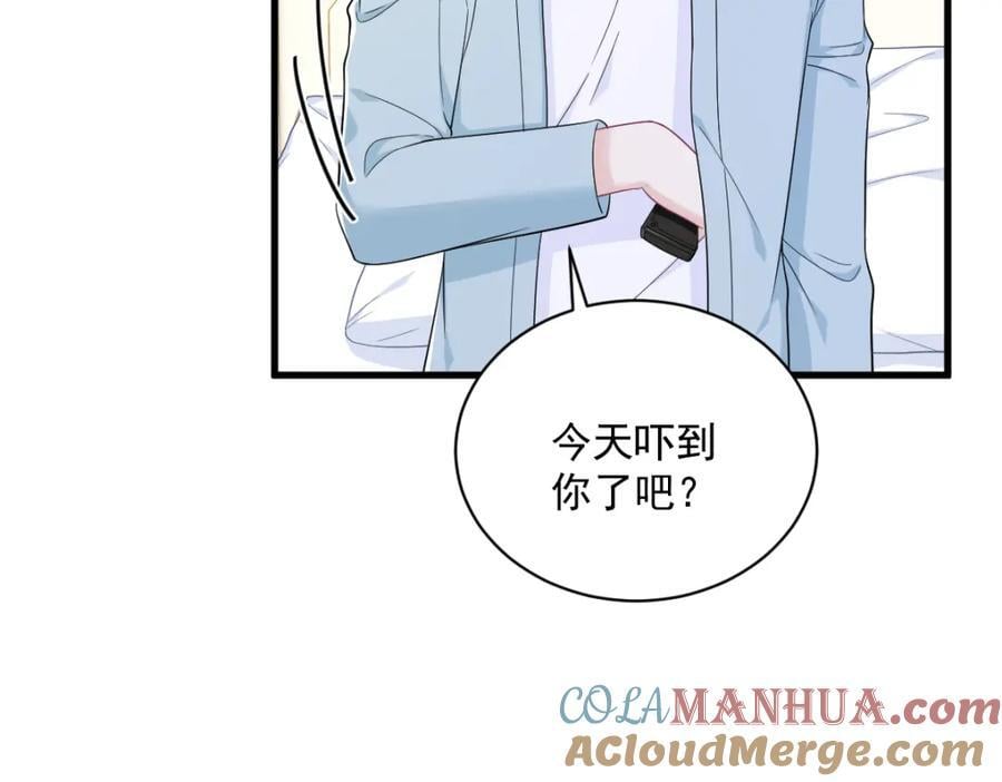 第142话 玩家何苦为难玩家？18