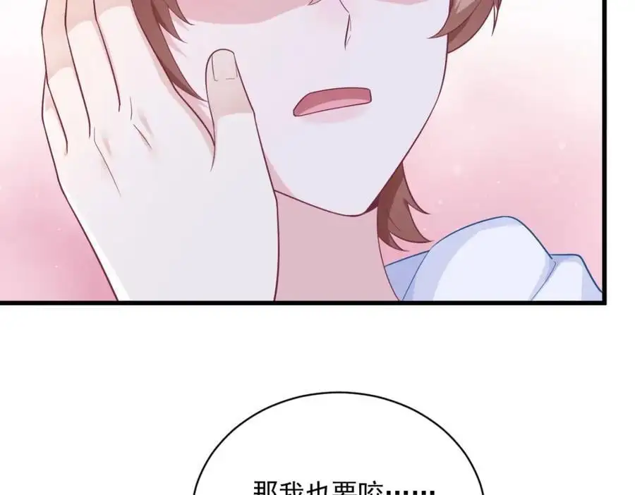 第154话 醋精上线73